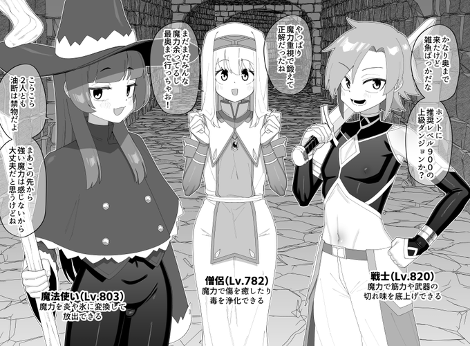 男の子3人パーティ、調子に乗った結果苗床化

↓続き
【FANBOX】https://t.co/tGK9Km5C77
【Fantia】https://t.co/5p7ul9EY3j 