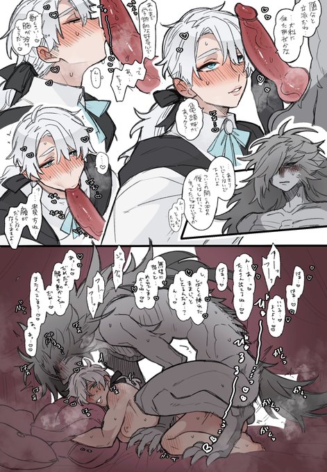 bbใใกใใโฃใโ ๏ธ็ฐ็จฎๅงฆโ ๏ธ
็ฃๅ็ฝ่ฃ
ๆใจ่ๆญ้ๅโฆ