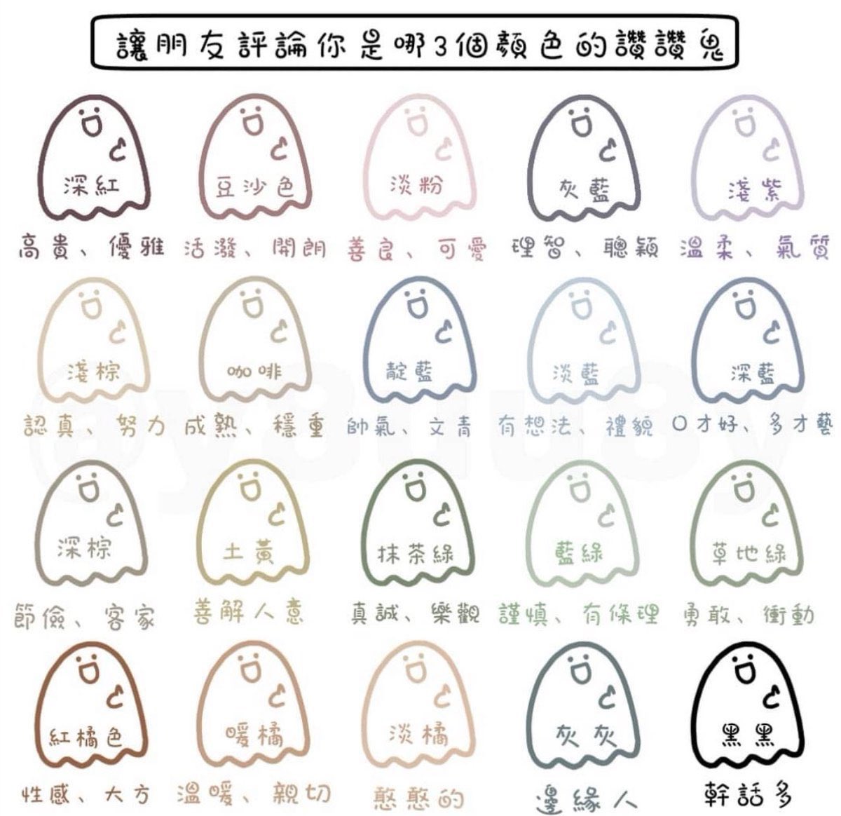 跟個風~🎨
#跟風