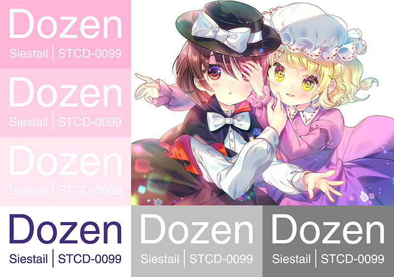 マエリベリー・ハーン ,宇佐見蓮子 「【#秋季例大祭11 お知らせ②】すぺらんかー様()の 「Dozen」というタイト」|aaaaam0のイラスト