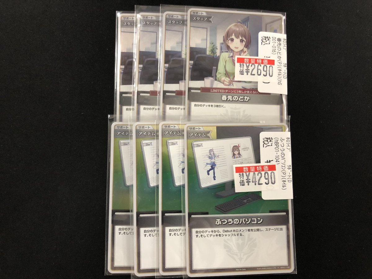 オレタン福岡天神店 on X: 