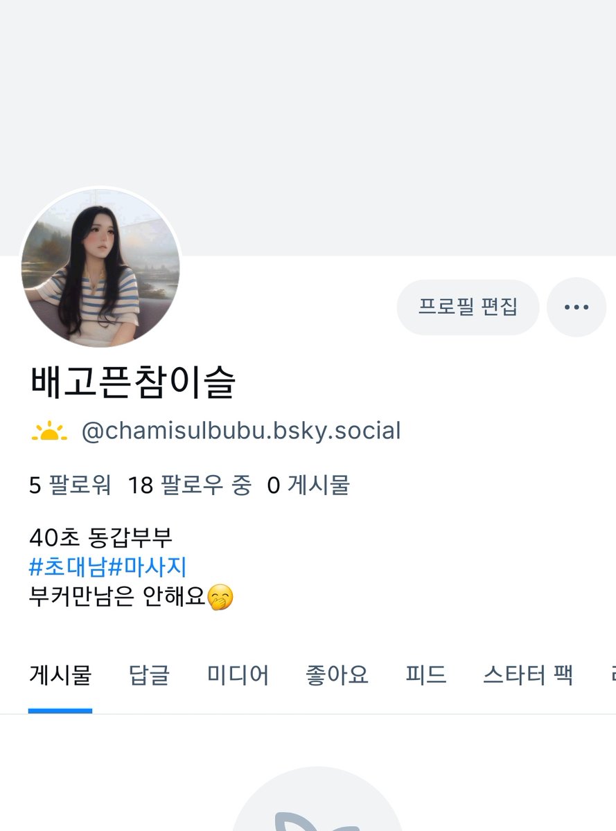 요즘 여기로 많이가시는거같아서
한번 따라해봤어요🤭🤭🤭