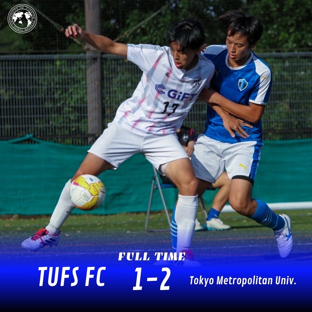 TUFSFC_Official's tweet photo. 🔹 𝗠𝗮𝘁𝗰𝗵 𝗥𝗲𝘀𝘂𝗹𝘁 🔹

🗓2024.10.12
🏆 関東大学サッカーリーグ 東京・神奈川2部第19節
🏟️東京都立大学南大沢キャンパス

#TUFSFC 1-2 #東京都立大学

アウェイまで足を運んでいただきありがとうございました。
次節は今季最終戦です。厳しい戦いが続きますが最後まで一丸となって戦います。 https://t.co/ZI3qIHDhbs