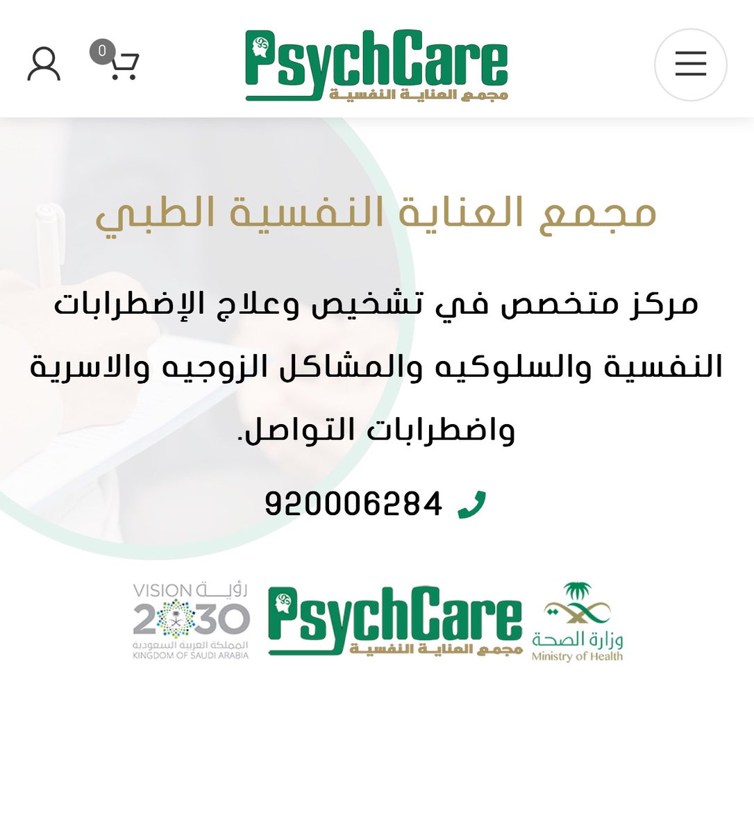drsaeedassiri's tweet photo. بحمد الله وتوفيقه تم افتتاح عيادتي بمجمع #العناية_النفسية_الطبي بالرياض أيام الأحد والثلاثاء من كل اسبوع .
كما أن الحجز المسبق متاح الآن على الرابط :
https://t.co/xPDX4pFI8K
كما يمكنكم التواصل عن طريق مركز خدمة العملاء على الهاتف :
📱00966920006284 https://t.co/G7GRppWhNU