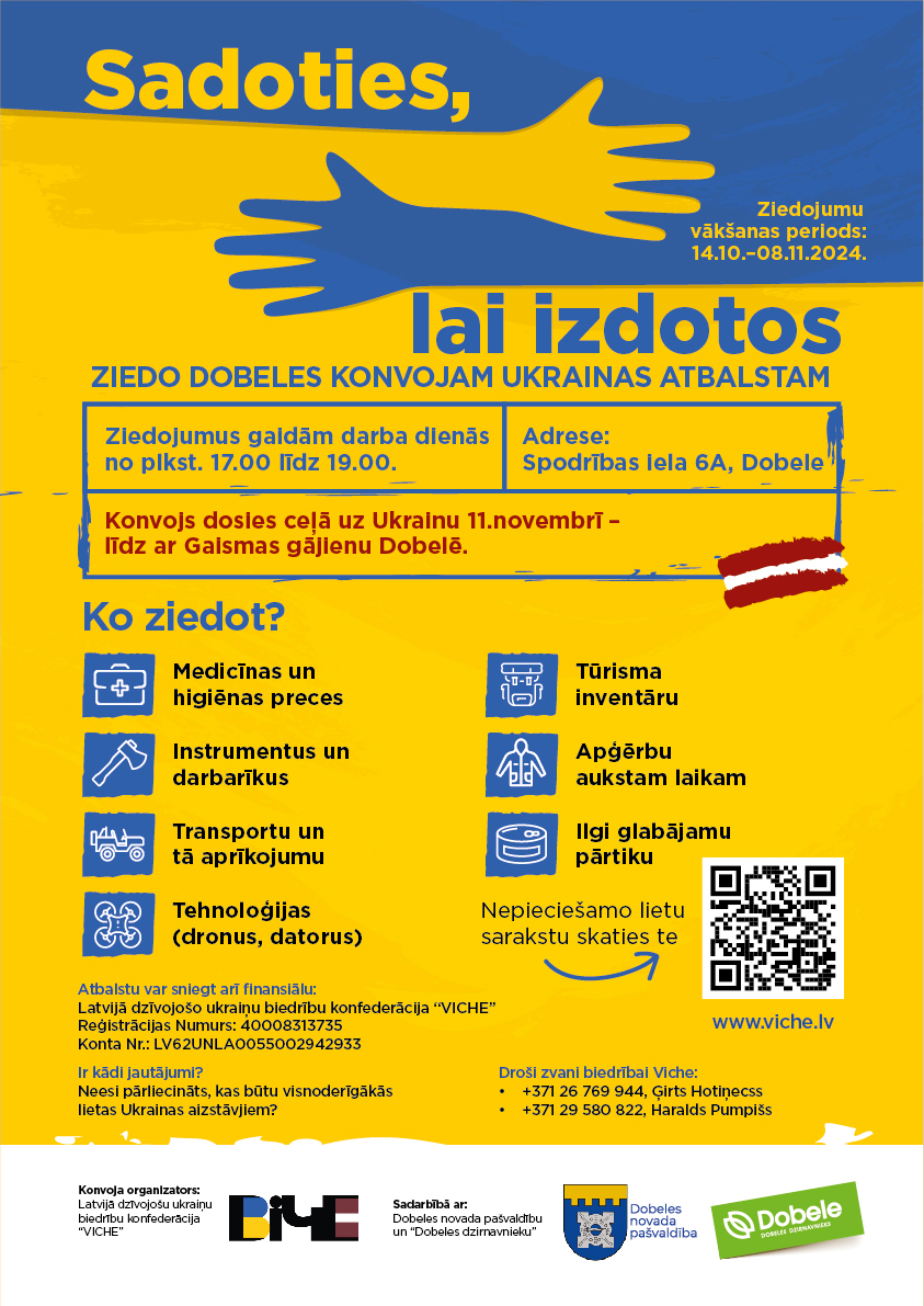 Kopā ar Latvijā dzīvojošu ukraiņu biedrību konfederāciju “Viche” un <a href="/dobeles_novads/">Dobeles pašvaldība</a> uzsākam iniciatīvu – Dobeles konvojs Ukrainas atbalstam. Aicinām ikvienu sniegt savu personīgo ieguldījumu civilizētās pasaules uzvarā pār krievu okupāciju!