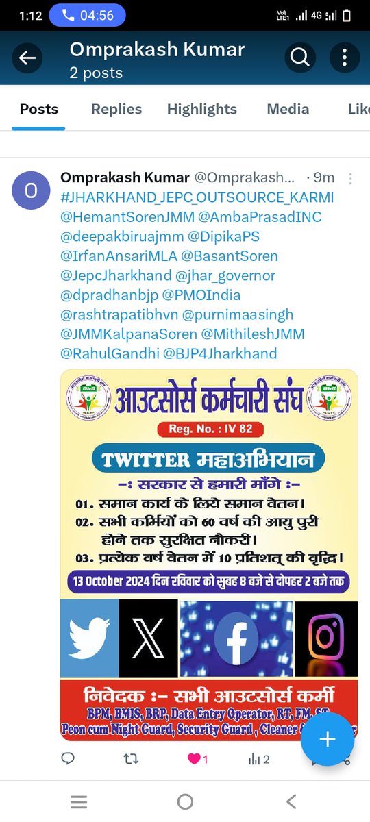 jamuda_sha22318's tweet photo. @PaulSuhani30639 @JmmJharkhand https://t.co/6OwrH6ea0G