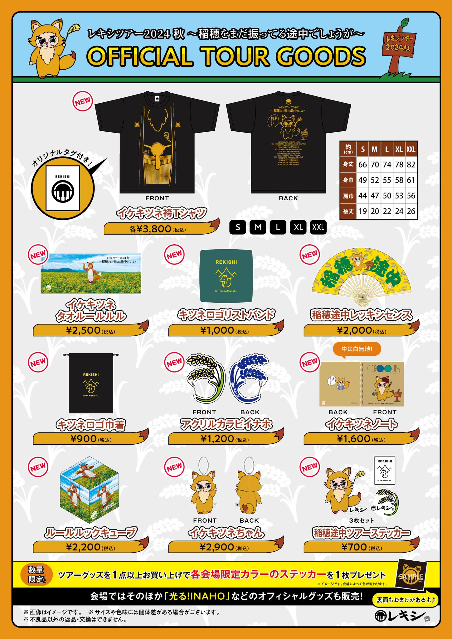 レキシ staff on X: 