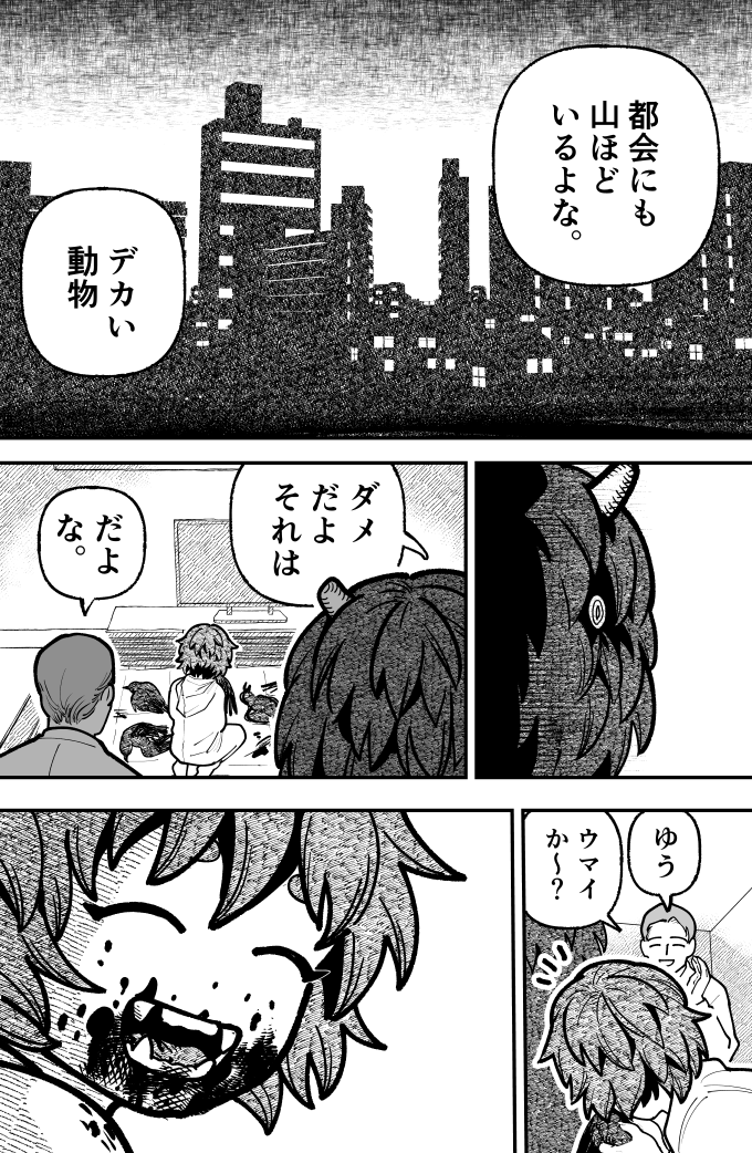 fibi_dori's tweet photo. 一家だんらん https://t.co/tPEjexRiP4