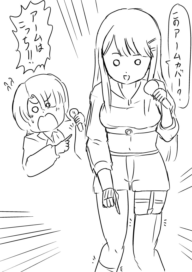 紫雲清夏さんの衣装について。ー 