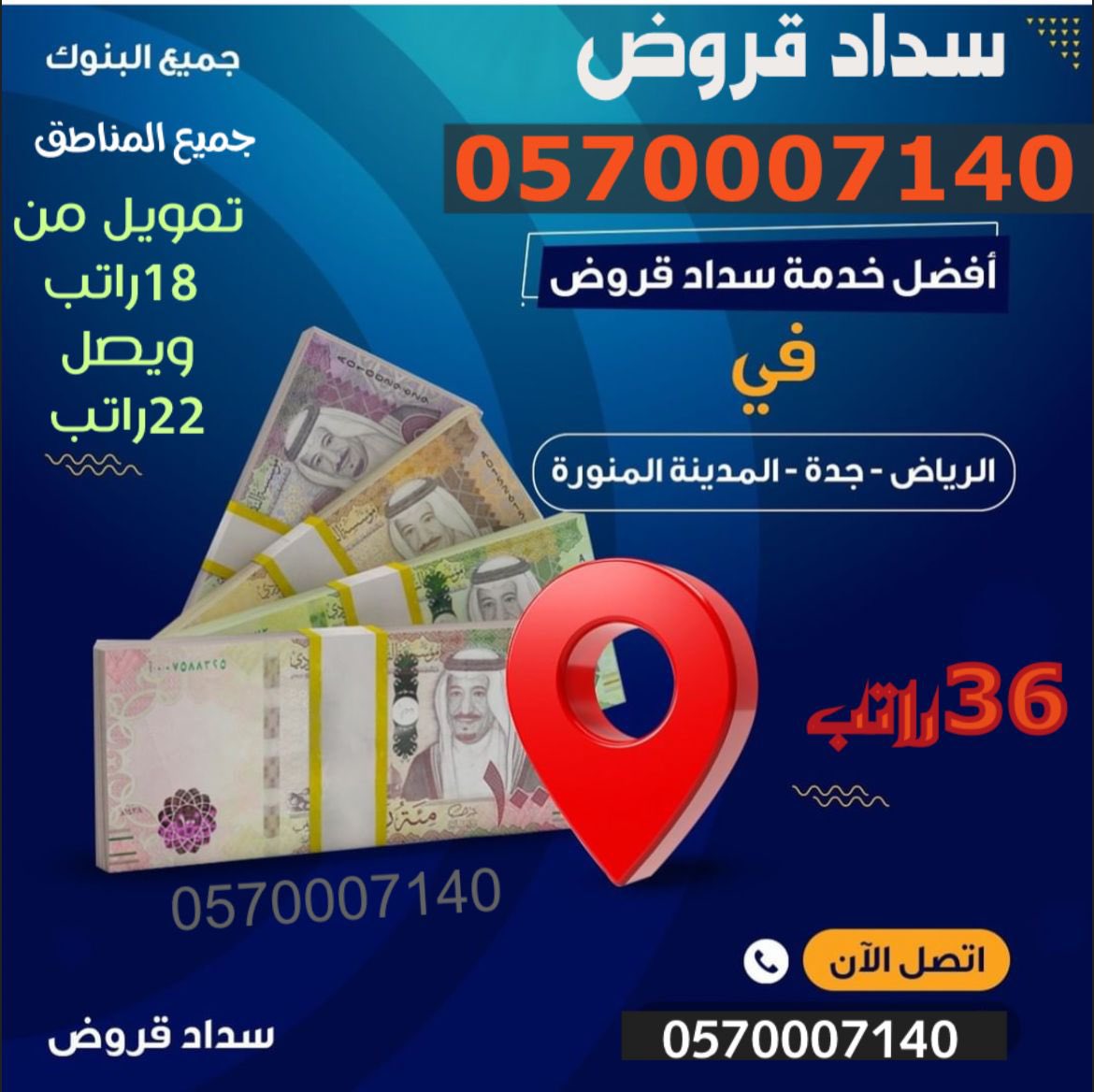 FofoM8888's tweet photo. #موسم_الرياض https://t.co/l0bTiMh4vR