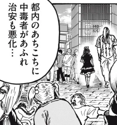 『忍者と極道』125話にシャネルちゃんぽい人が出演している❕🥷

近藤先生ありがとうございます!
シャネルちゃん、渋谷でも強く生きてくれ!

https://t.co/gkYeOFZnr0 