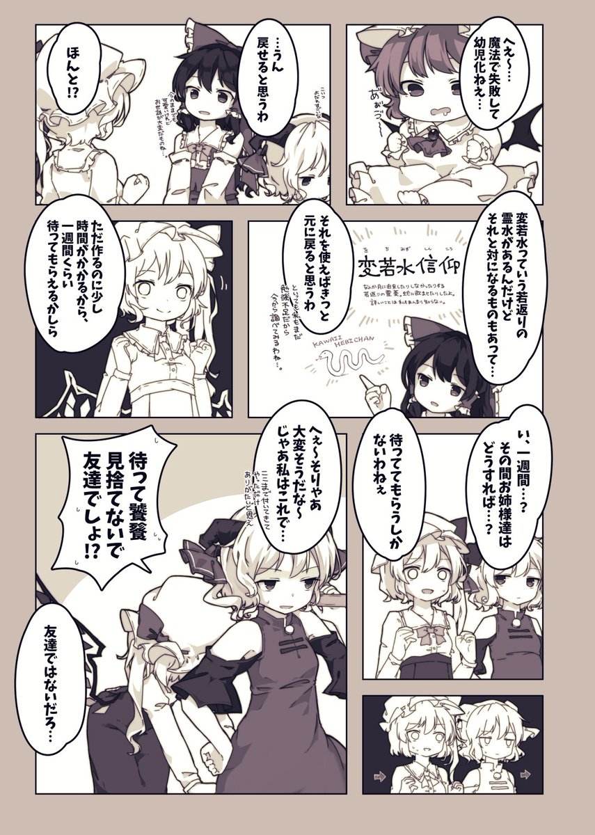 (2/4) 