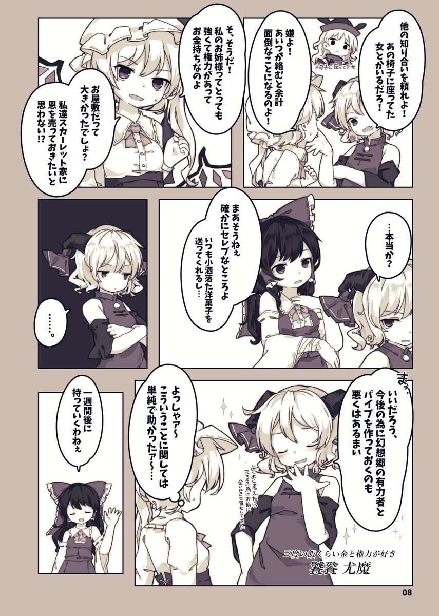 (2/4) 