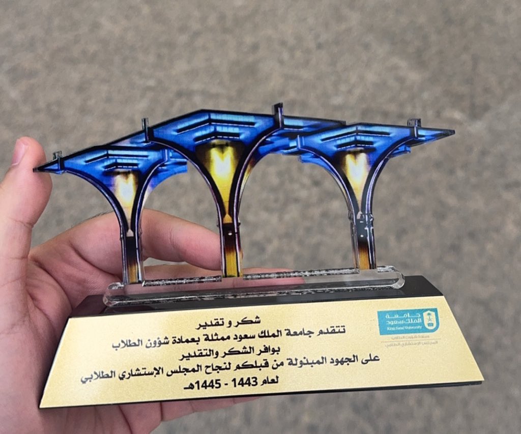 Haitham Alghamdi tweet media