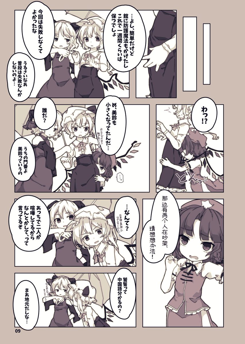 (3/4) 