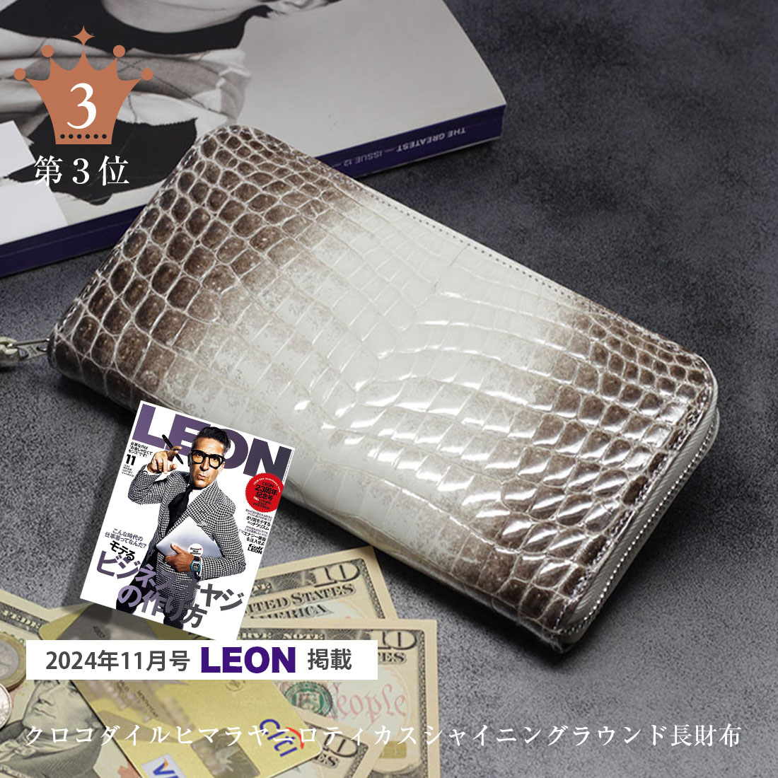 公式】東京クロコダイル (@tokyocrocodile) / Posts / X