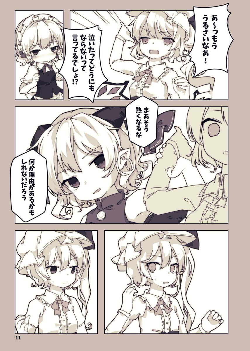 (3/4) 