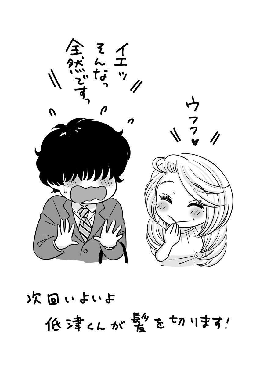 (8/8) 
