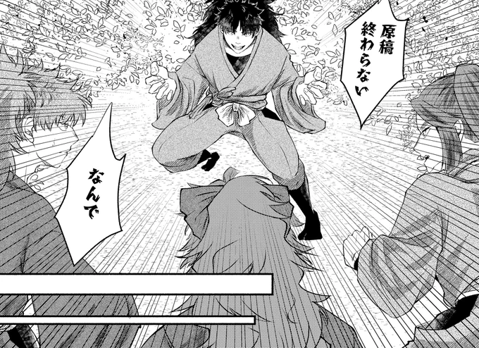めそ 