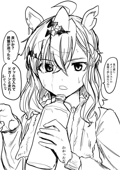 憧れのポケ先にアドバイス聞いたけどよくわからなかった…
やっぱりレベルが高いのかな…。頑張らないと 