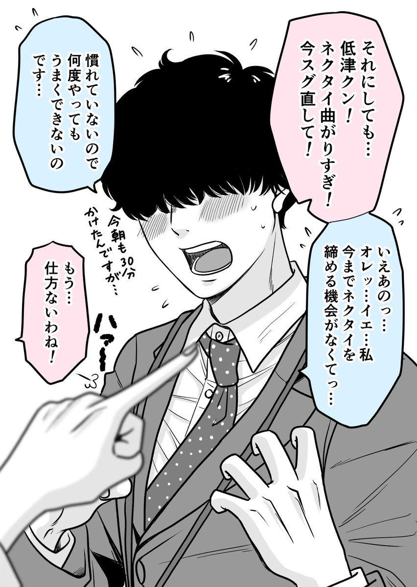 (2/8) 