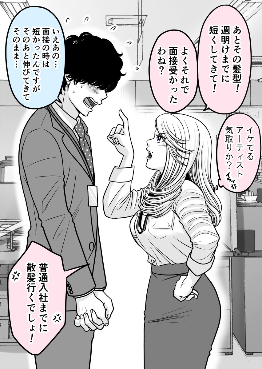 (2/8) 