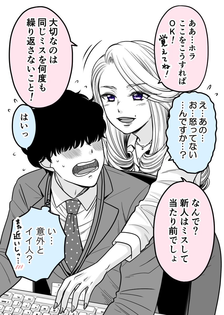 (3/8) 