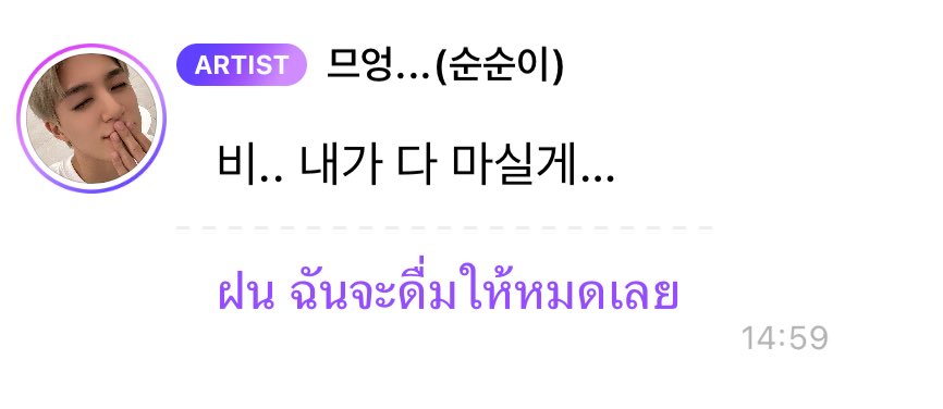 asinisnisa's tweet photo. เอาเลยลูก ฝนอย่ามาล้อเล่นกับระบบ https://t.co/SND18mK5Kl