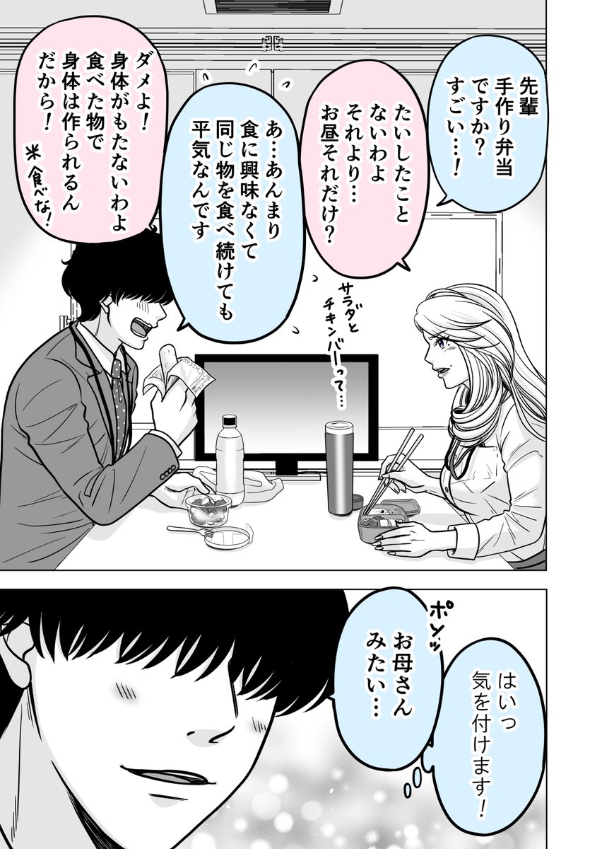 (4/8) 