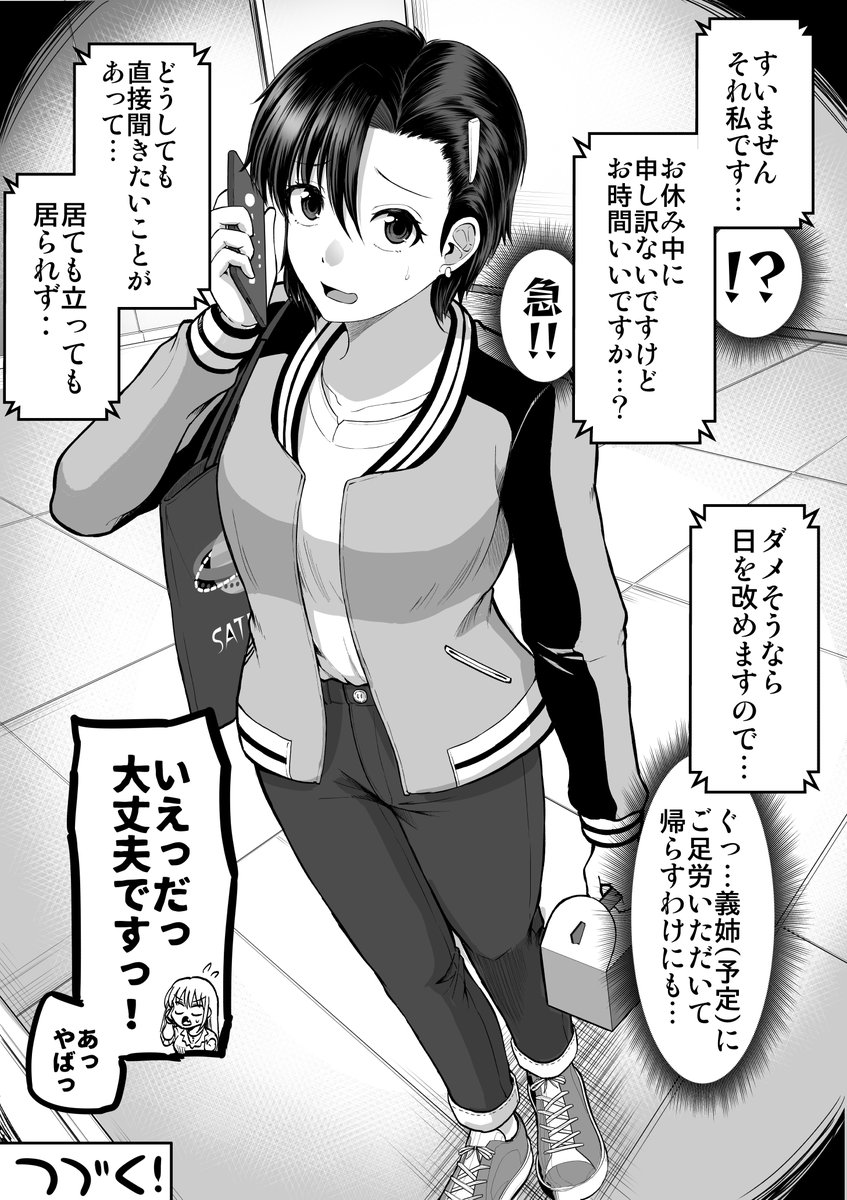 (2/2) 