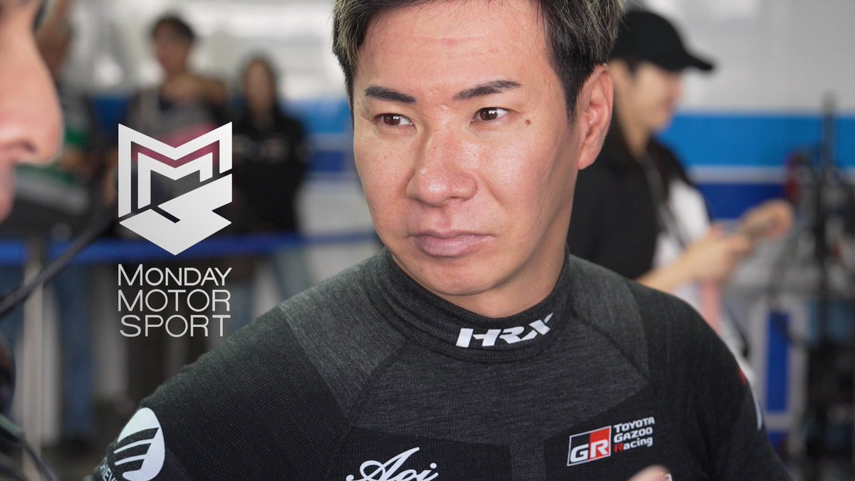 すぽると! (@fujitv_sport) on Twitter photo 月曜夜は Monday MOTOR SPORT🏁
サーキットを走り続ける元F1ドライバー
小林可夢偉( <a href="/kamui_kobayashi/">KAMUI KOBAYASHI</a> )
5年ぶり表彰台に輝いた
#SFormula での戦いに密着。
可夢偉38歳の現在地とは?
今夜23:55~Live News α内でO.A.
ぜひご覧ください!
#MondayMOTORすぽると 月曜夜は Monday MOTOR SPORT🏁
サーキットを走り続ける元F1ドライバー
小林可夢偉( <a href="/kamui_kobayashi/">KAMUI KOBAYASHI</a> )
5年ぶり表彰台に輝いた
#SFormula での戦いに密着。
可夢偉38歳の現在地とは?
今夜23:55~Live News α内でO.A.
ぜひご覧ください!
#MondayMOTORすぽると