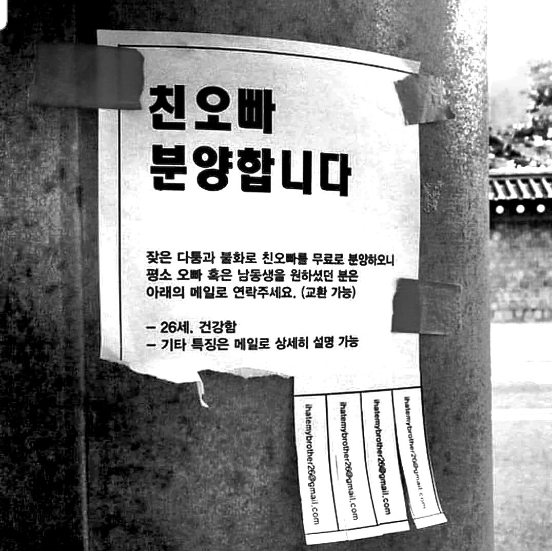 유 (@___home4) on Twitter photo 