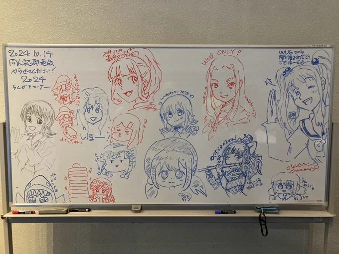 #WUG_ONLY、ありがとうございました…………!!🥲✨👐 