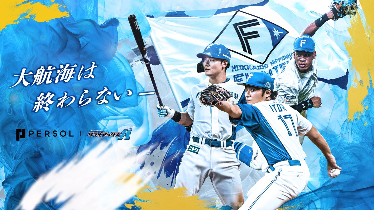 今井順之助 (@J_imai_0525) / X 今井順之助 (@J_imai_0525) / X