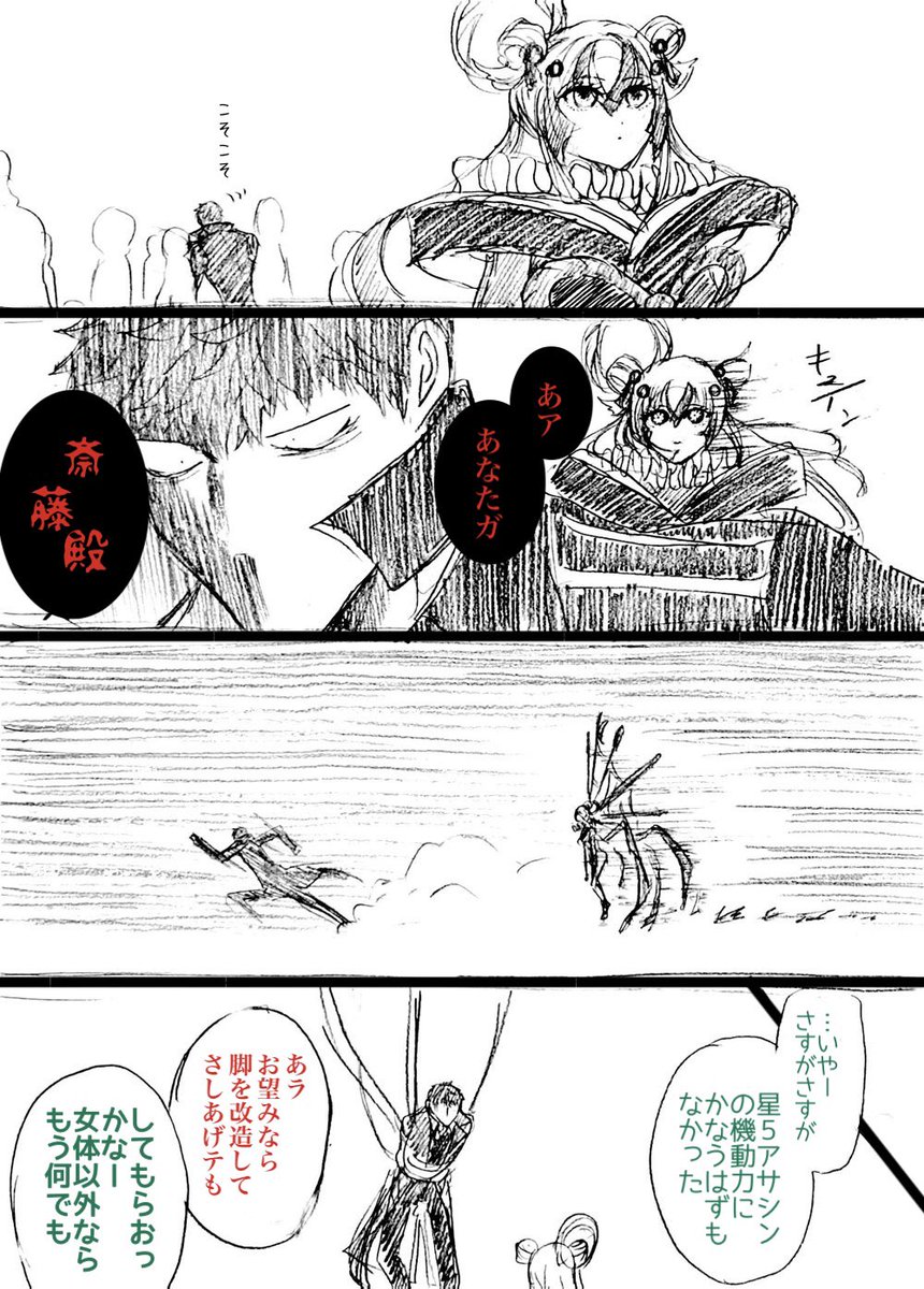 かしんこちゃんにしました 