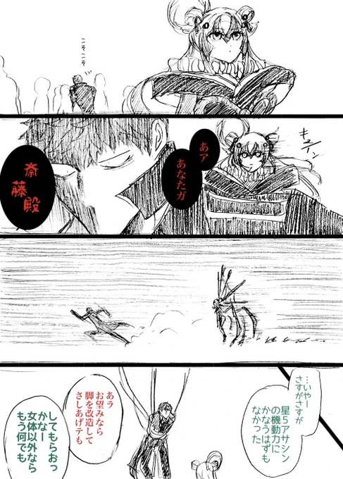 かしんこちゃんにしました 