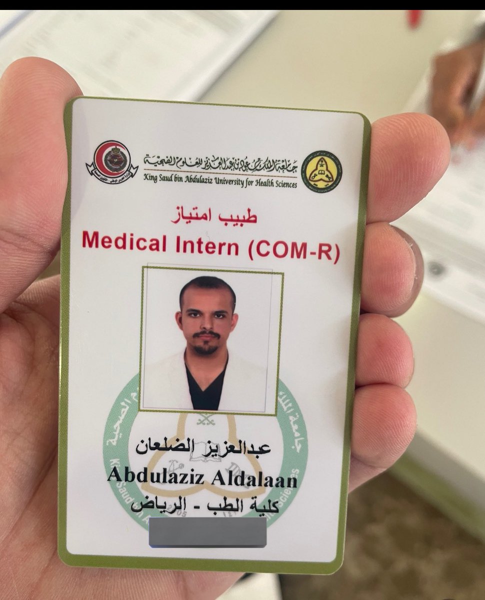 عبدالعزيز الضلعان 🏔 tweet media