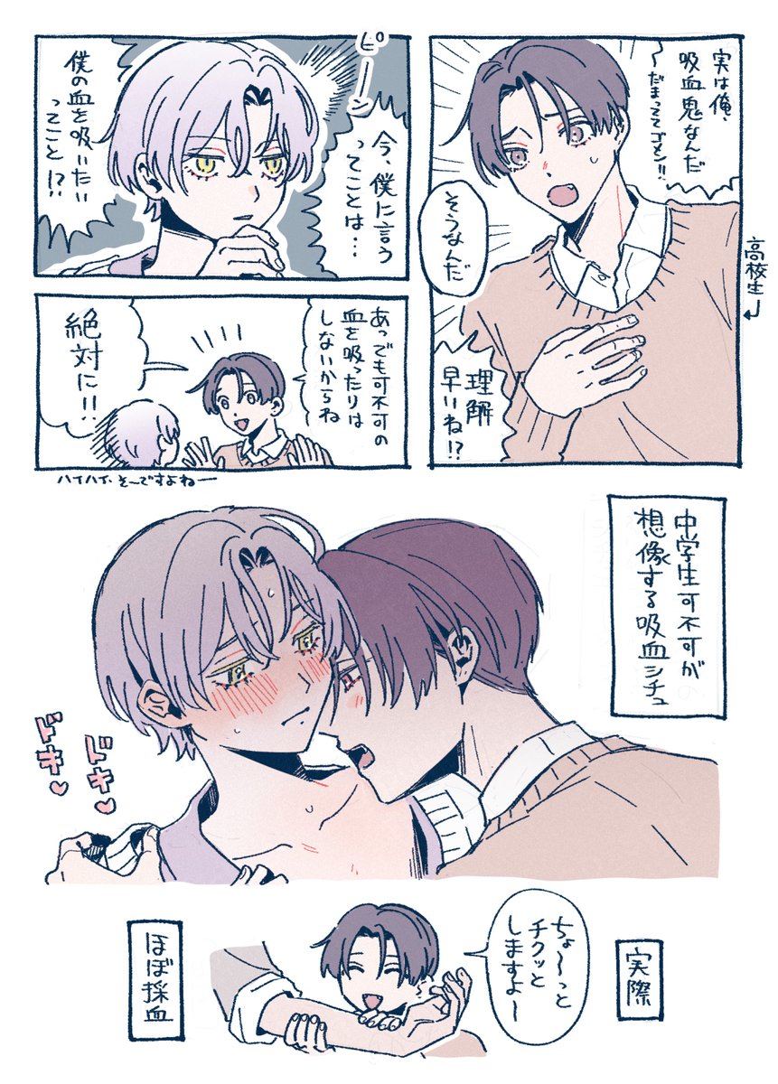 ぽぽぽ号🌳 tweet media