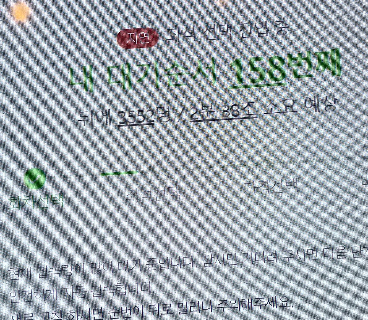 7초 안에 #rt 하면 드림쇼3 앙콘 입성 가능하다나??

시즈니들 티켓팅 화이팅! 이번에도 고척돔 전체를 초록빛으로 만들어 봅시다!