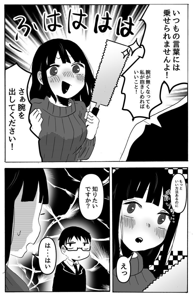 (2/6) 
