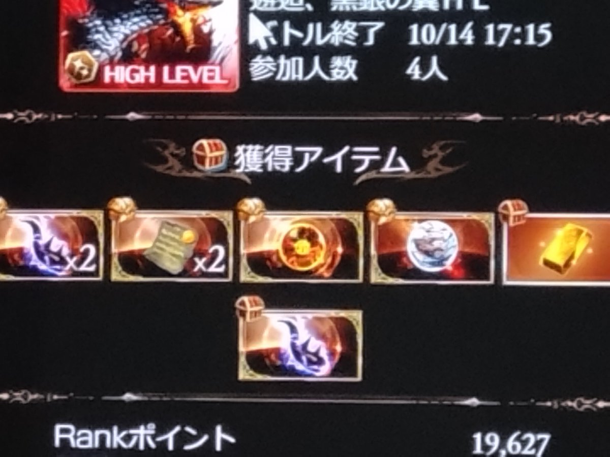 別の所 tweet media