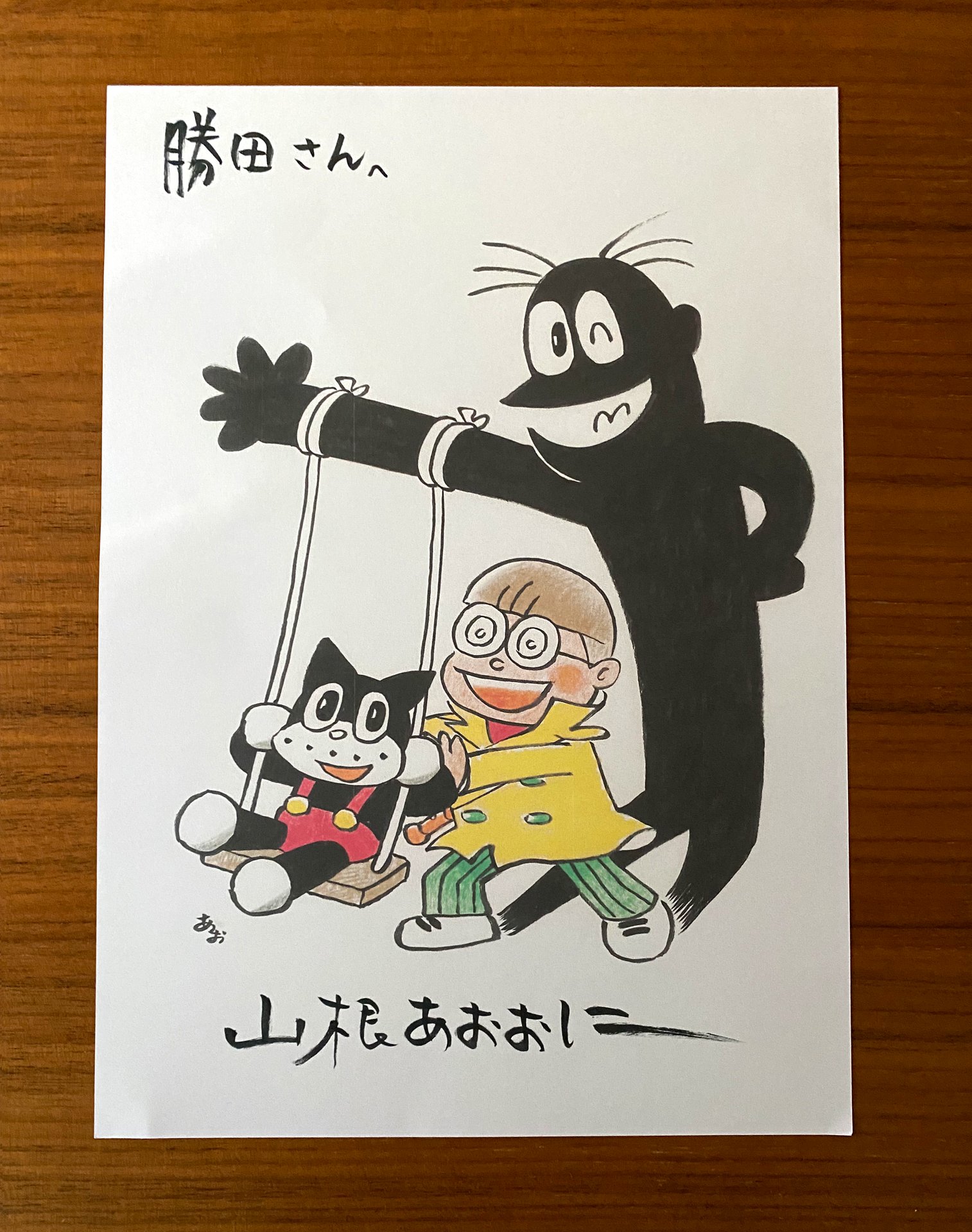 AkiraKatsuta on X: 