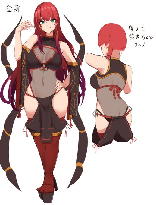 うちの子デザイン変更中なんだけど
胴体タイツつけたらなんかエロくないか??? 