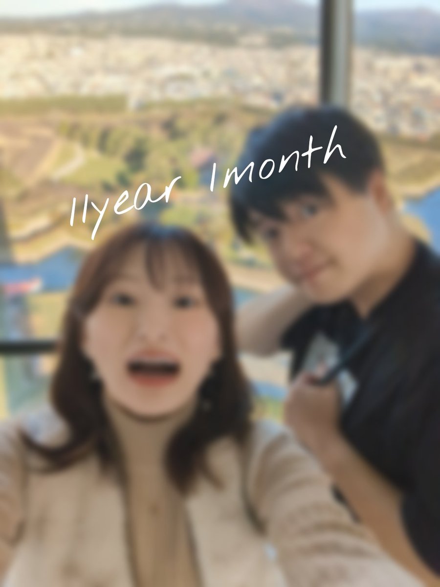ym_share_914's tweet photo. １１年１ヶ月記念日

夫婦になって１ヶ月。
今日から新婚旅行へ✈️𓈒𓂂𓏸
楽しむぞ～！

楽しい思い出たくさん作ろうね◎ https://t.co/kepUhUSwJg