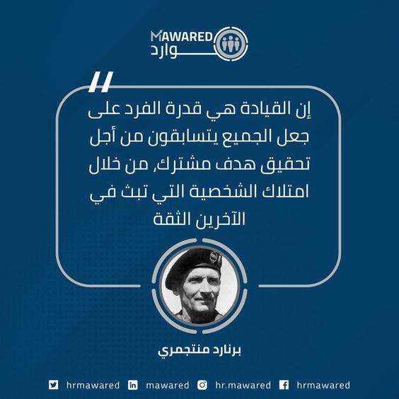 يتسابقون من اجل الهدف المشترك