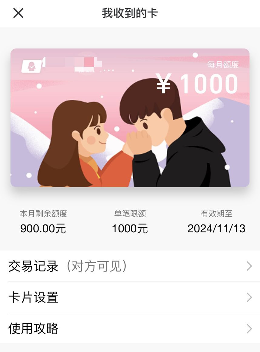 underbot_75's tweet photo. 没想到QQ还有这种功能～能被祖宗使用是傻屄贡奴的荣幸哦🖤嘻嘻，喜提新钱包🖤 https://t.co/92Zdh9lmMu