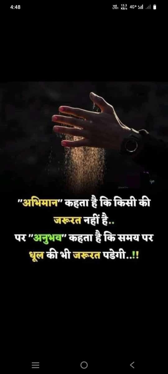 Chanana ram sau (@crsauleelsar) on Twitter photo 
