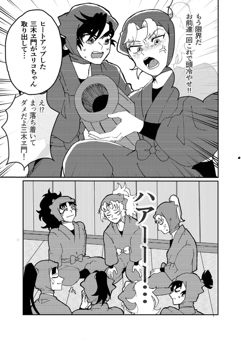 (4/4)本文35ページ予定です!
伊作と長次もちゃんと出ます! 