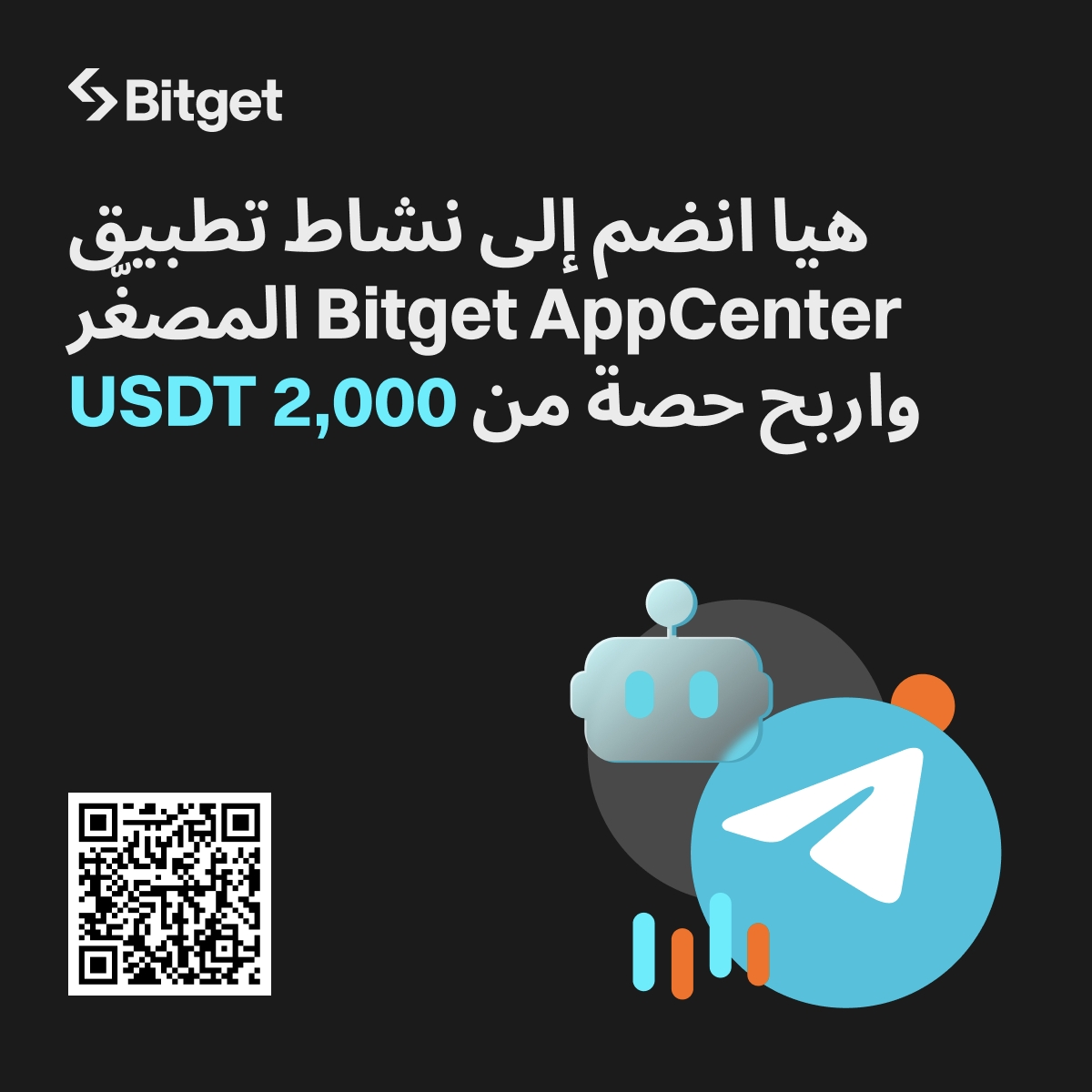 🚀✨ انضم الآن إلى نشاط تطبيق Bitget AppCenter المصغر واربح حصتك من جائزة 2000 USDT! 😍💰
فرصة ذهبية لتجربة الأدوات المتقدمة والمكافآت الكبيرة! 🔥

📲 لا تفوت، شارك الآن من هنا 👇
bitget.com/ar/support/art…
  
#BitgetMENA #بيتجيت #TradeSmarter
