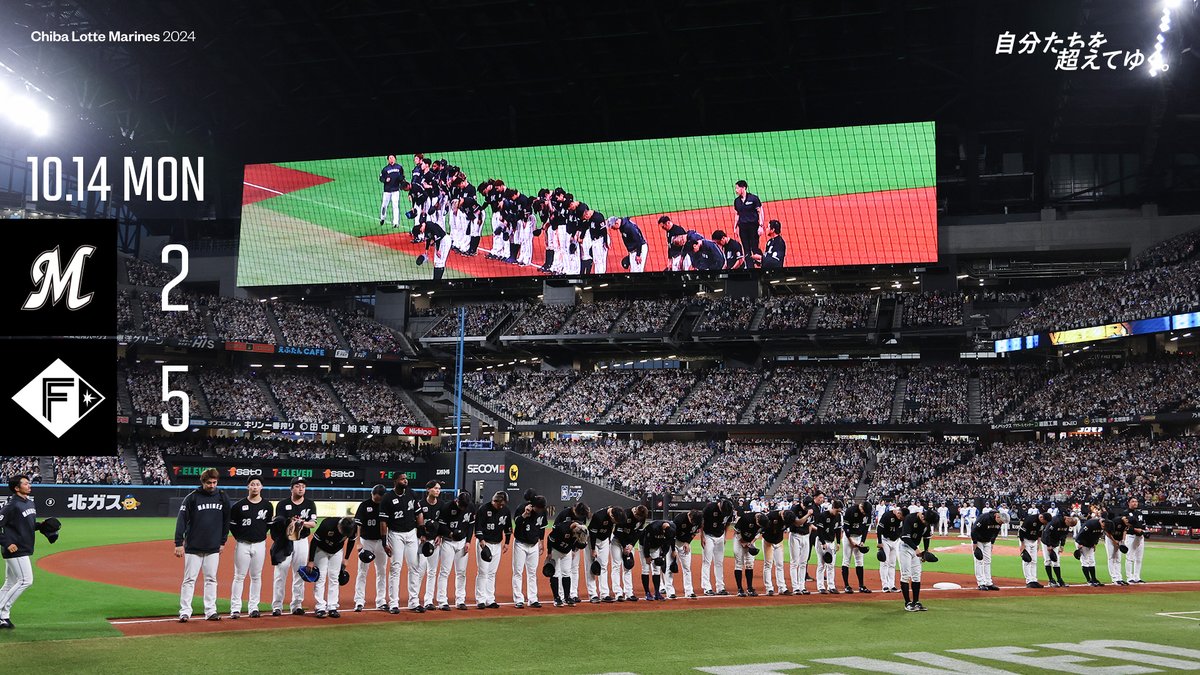 FINAL: M2-5F

#友杉篤輝 選手のセーフティースクイズ、#荻野貴司 選手の犠牲フライで先制するも、7回に勝ち越しを許し #パーソルCSパ ファーストステージ敗退となりました。

marines.co.jp/gamelive/resul…
#chibalotte